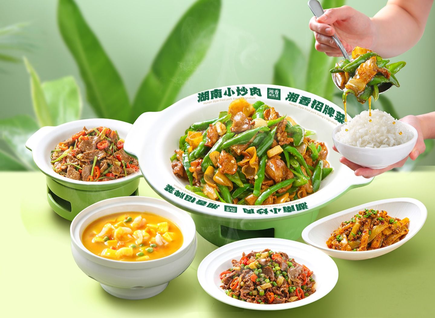XIANGXIANG 湘香湖南菜 (Chinatown) vendor logo