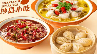 ShaXian Snacks 沙县小吃 (Chinatown)