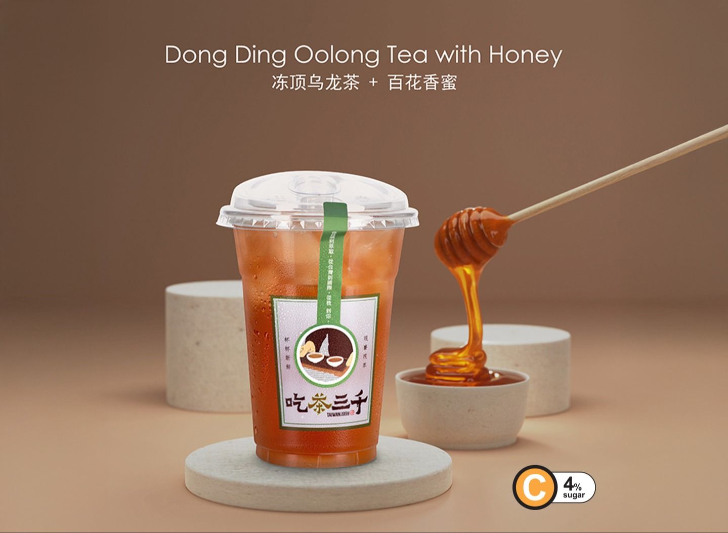 CHICHA San Chen (313 Somerset) Delivery Near You – Delivery Menu