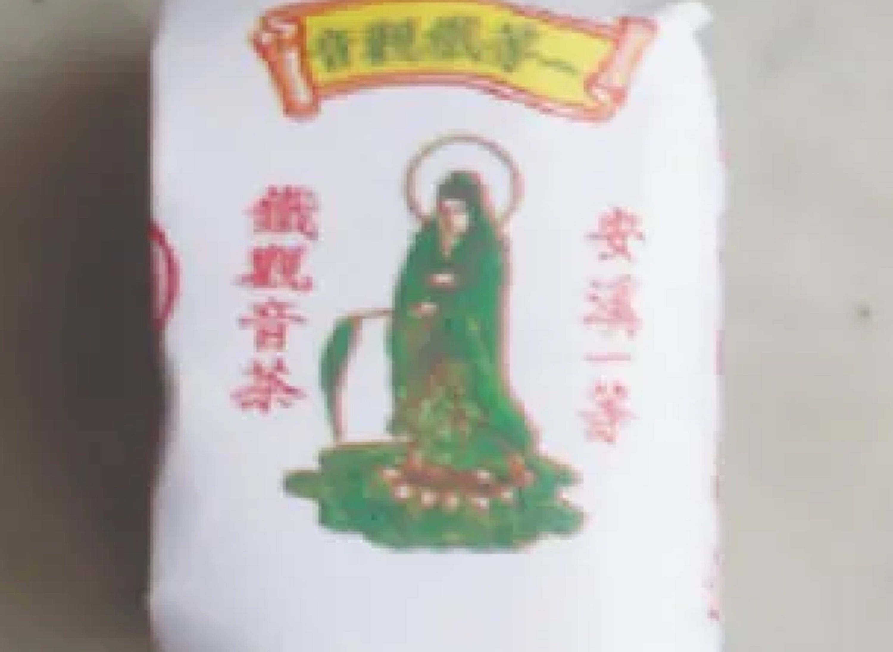 Ng Ah Sio Bak Kut Teh (26 Tai Seng Street) Delivery Near You – Delivery  Menu | foodpanda