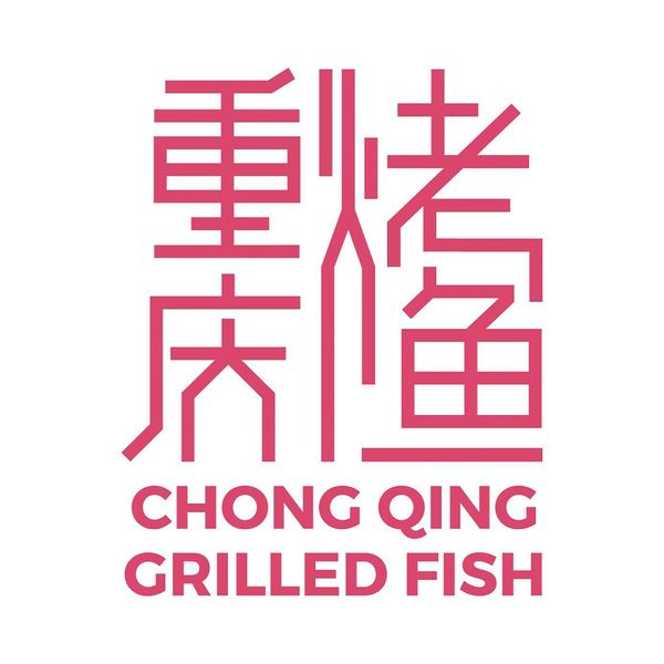 Chong Qing Grilled Fish (Liang Seah) Delivery Near You Delivery Menu