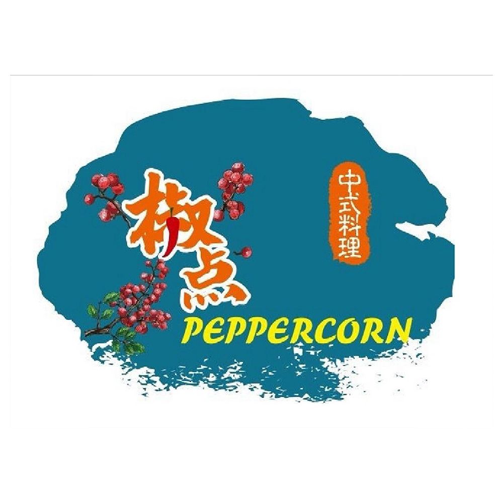 Peppercorn Chinese Cuisine Mala Hotpot 椒点麻辣香锅 (Jalan Besar) Delivery