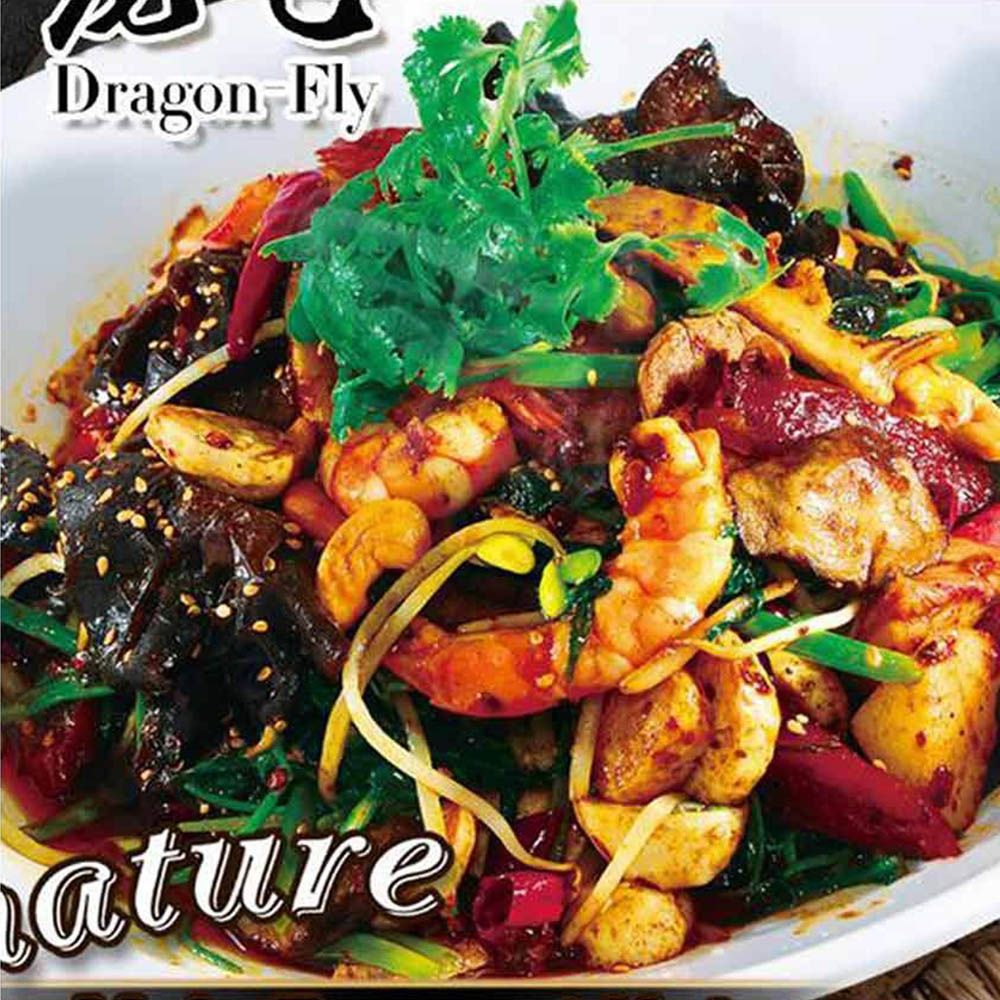 龙飞麻辣香锅Dragon-Fly Mala Hot Pot (Pioneer) Delivery Near 龙飞麻辣香锅Dragon-Fly Mala Hot Pot (Pioneer) Delivery Near