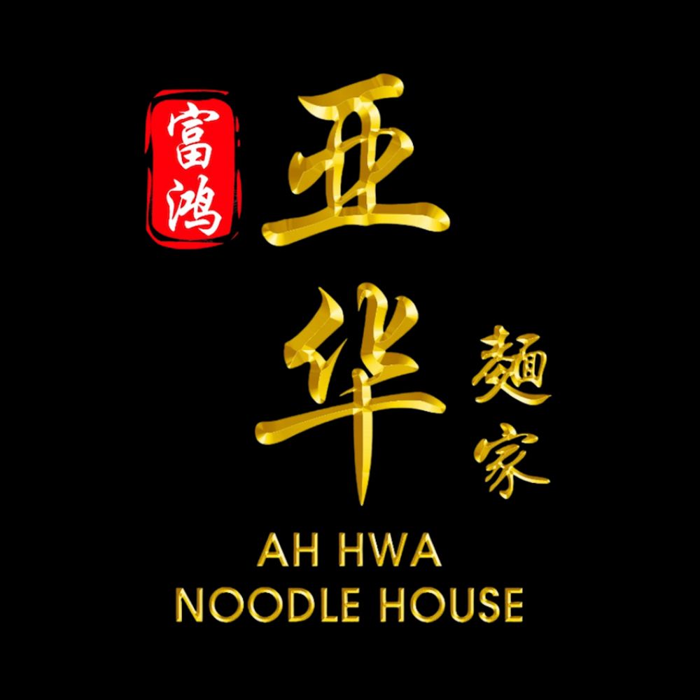 AH HWA NOODLE HOUSE (915 Tampines) Delivery Near You Delivery Menu