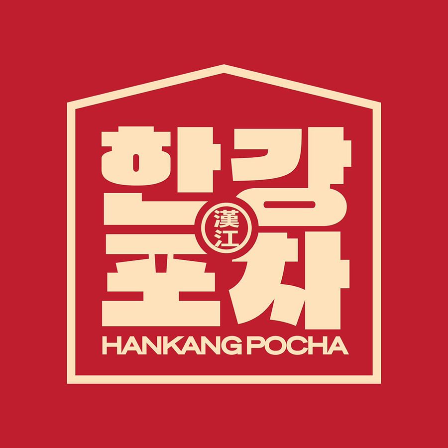 HANKANG POCHA 한강포차 (50 Tanjong Pagar) Menu, Price – Delivery Near You ...