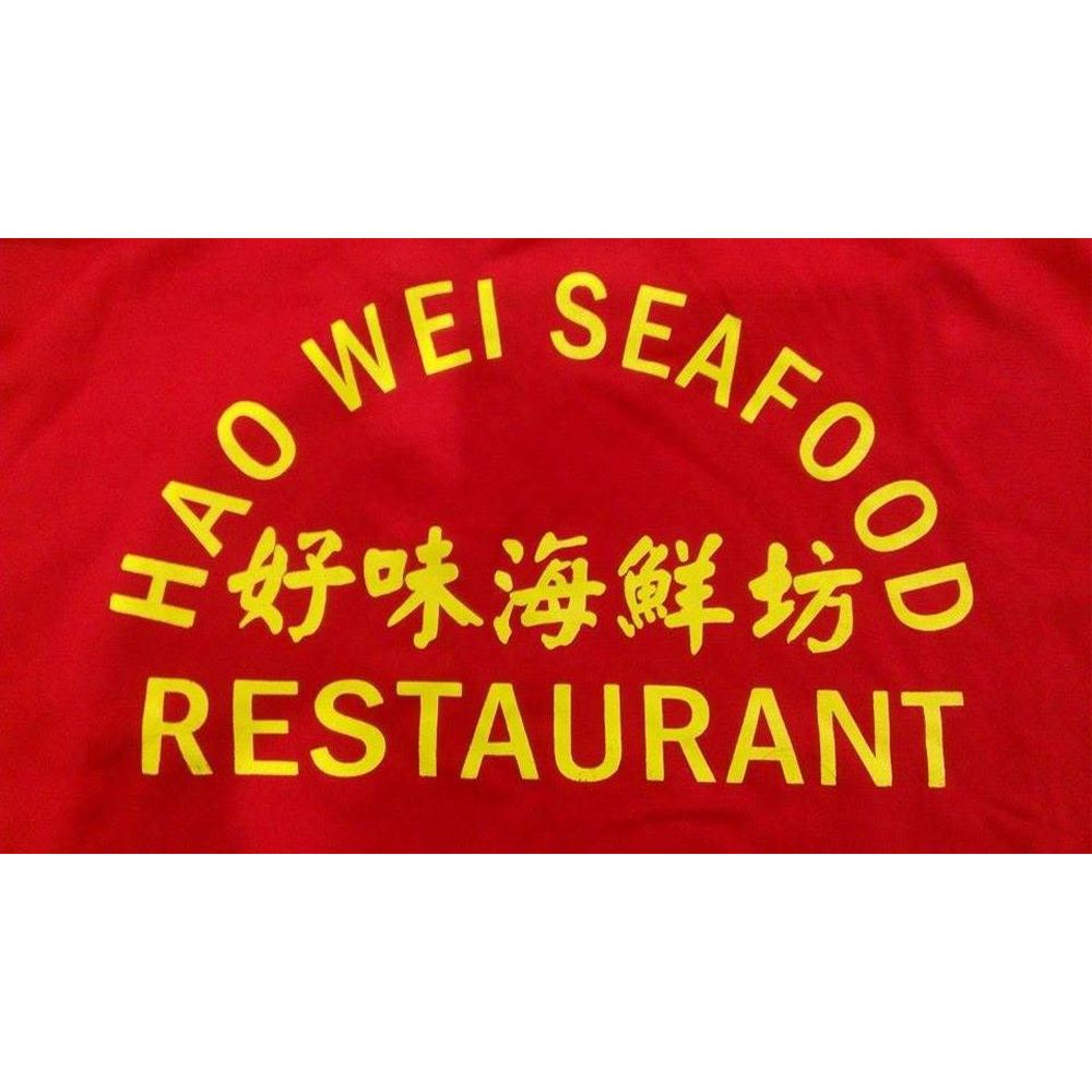 Hao Wei Seafood Zhu Chao (Tampines) 豪味海鲜煮炒 Delivery Near You – Delivery ...