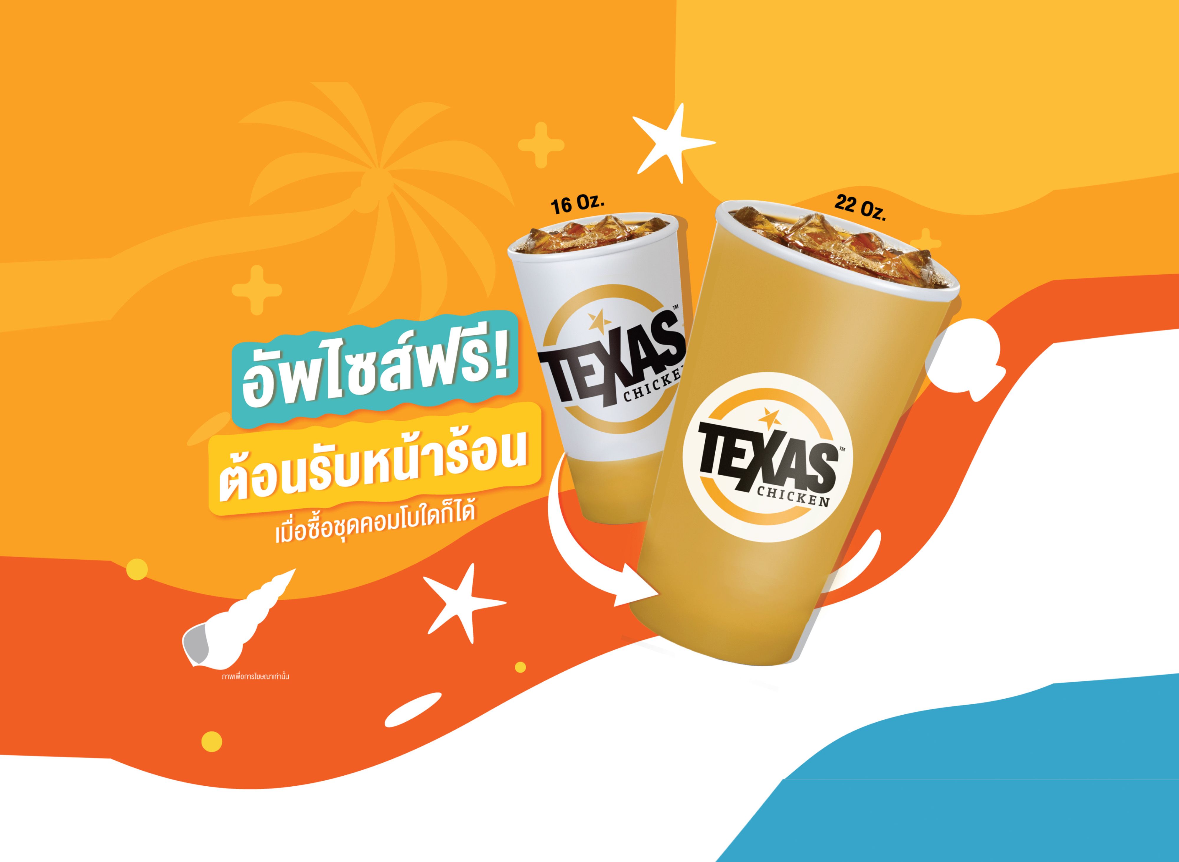 Texas Chicken delivery near you in Thailand foodpanda