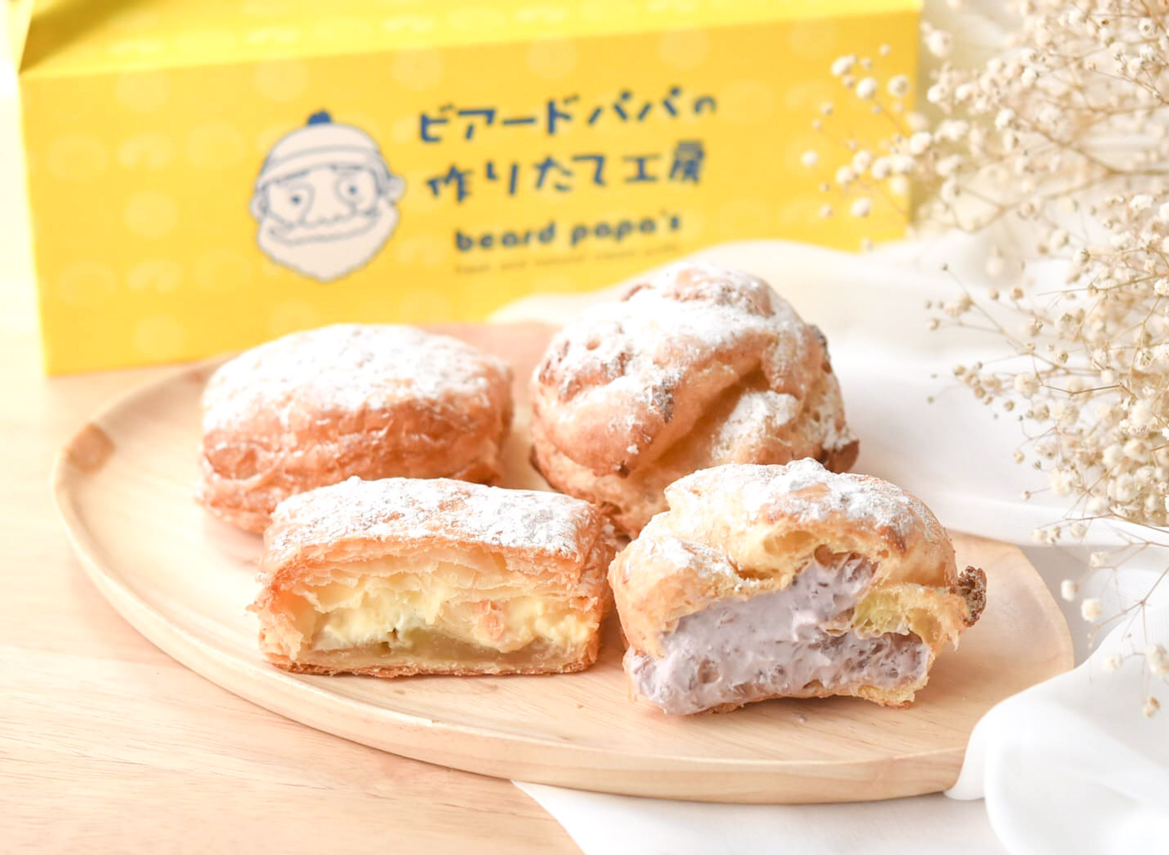 Beard Papa's (IconSiam) delivery near you in Bangkok| foodpanda