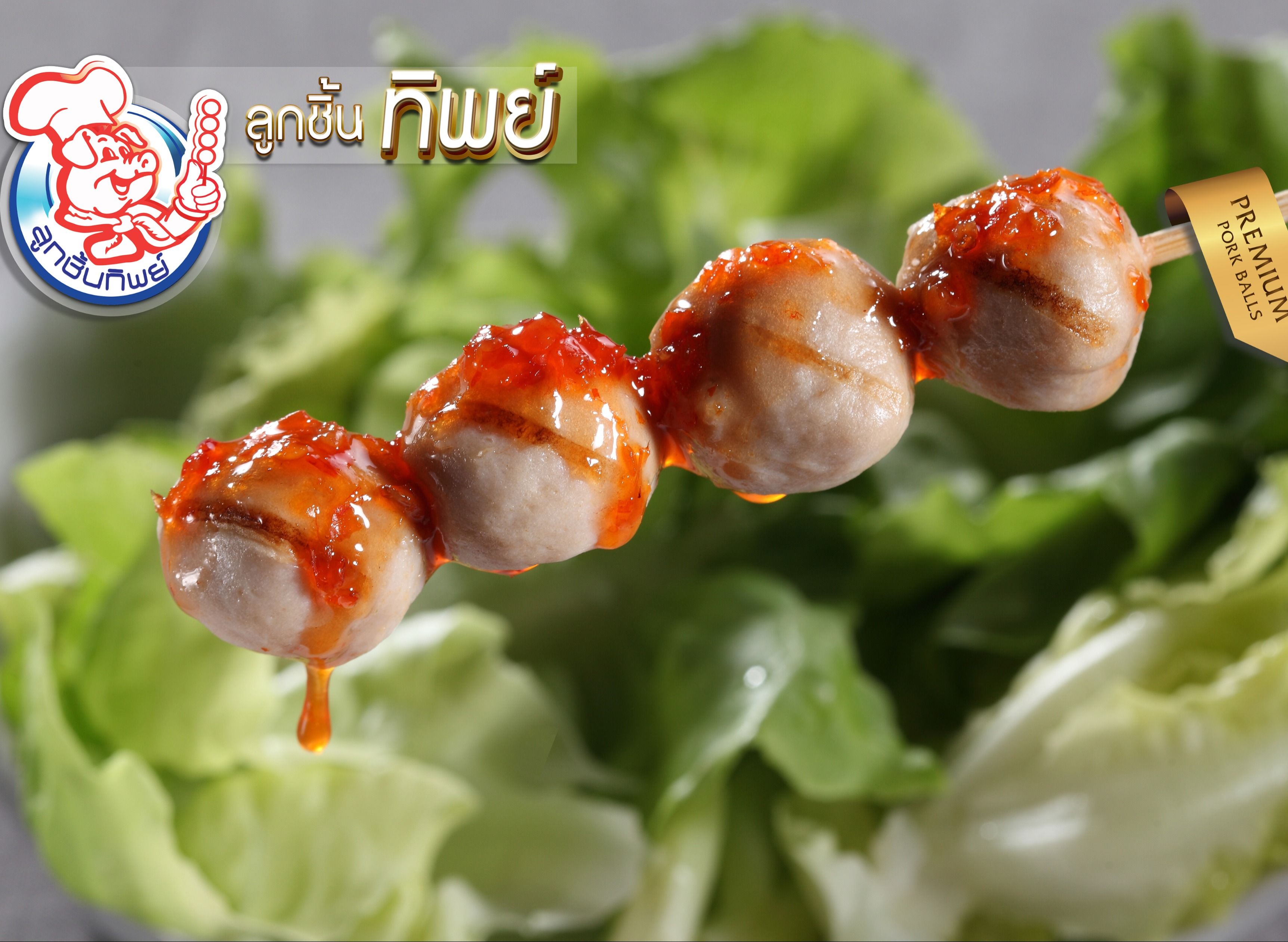 Look Chin Thip Big C Suan Luang Delivery Near You In Bangkok Foodpanda   F4sf Hero 