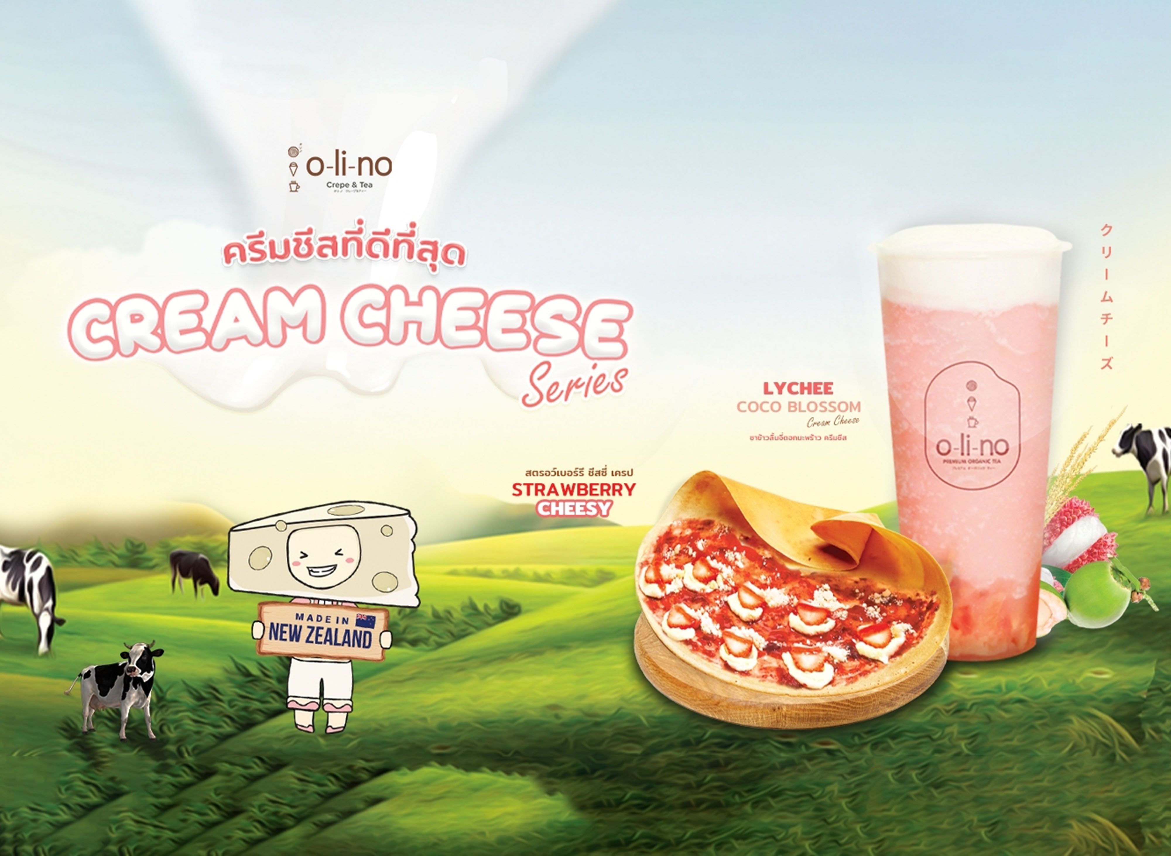 Olino Crepe And Tea Mega Plaza Saphan Lek Delivery Near You In Bangkok Foodpanda