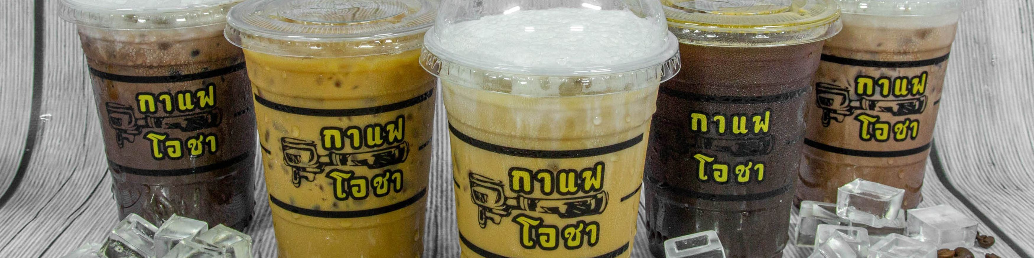 O Cha Cafe delivery near you in Thailand foodpanda