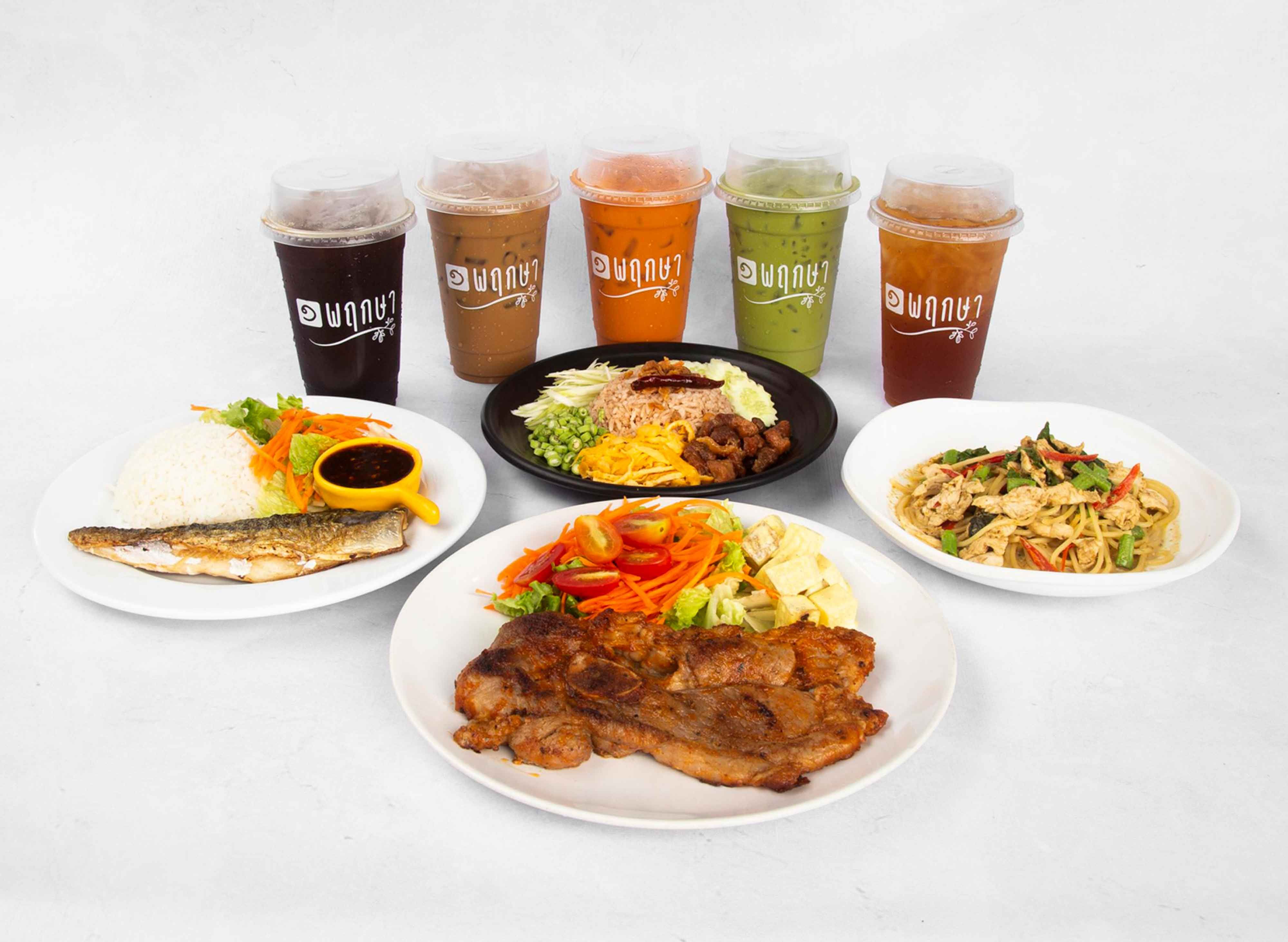 Pruksa Coffee and Steak delivery near you in Trat foodpanda