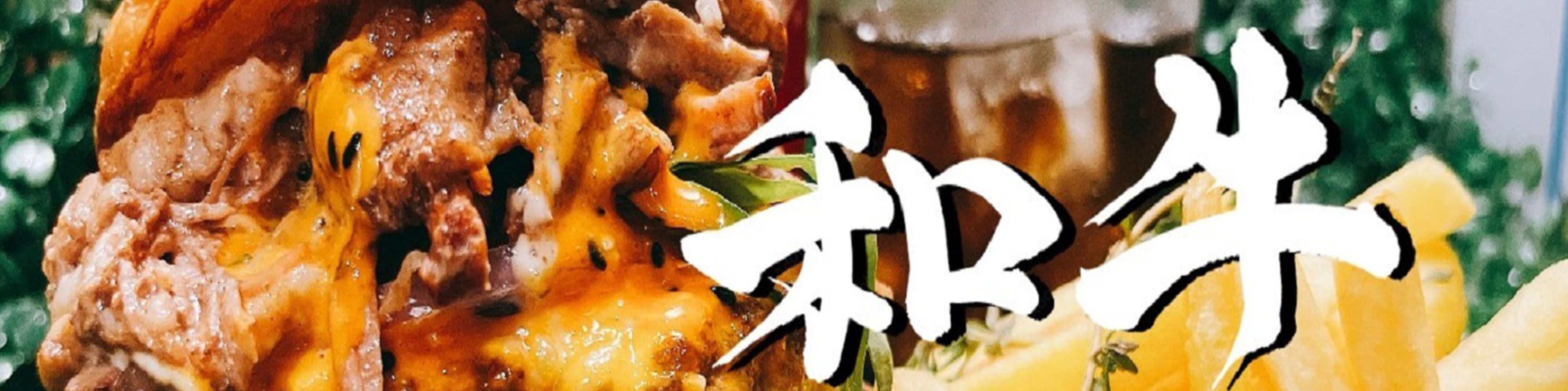 Butcher King Grill and Bar delivery near you in Bangkok foodpanda