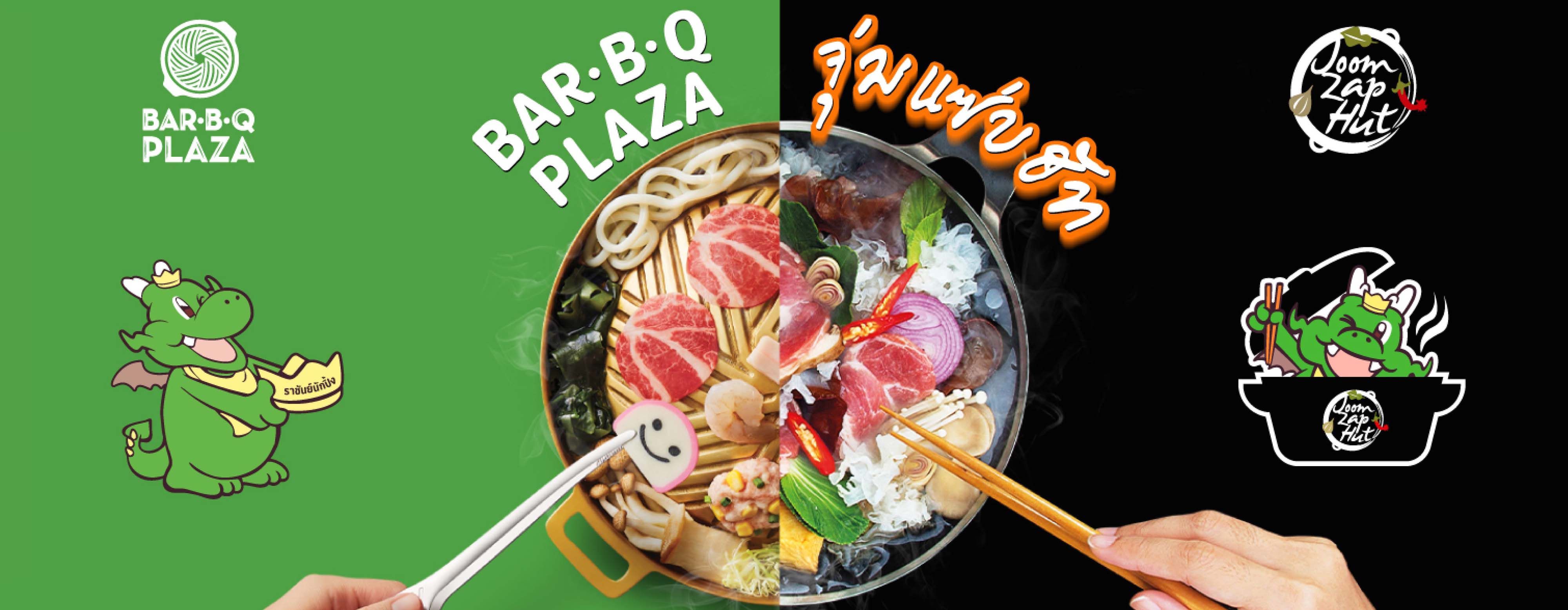 Bar B Q Plaza (Big C Supercenter Wong Sawang) delivery near you in