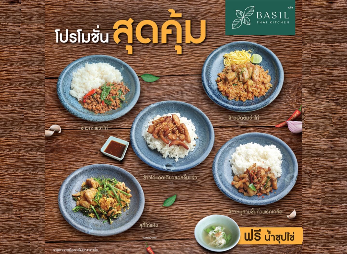 Basil Thai Kitchen Riverside delivery near you in Bangkok foodpanda