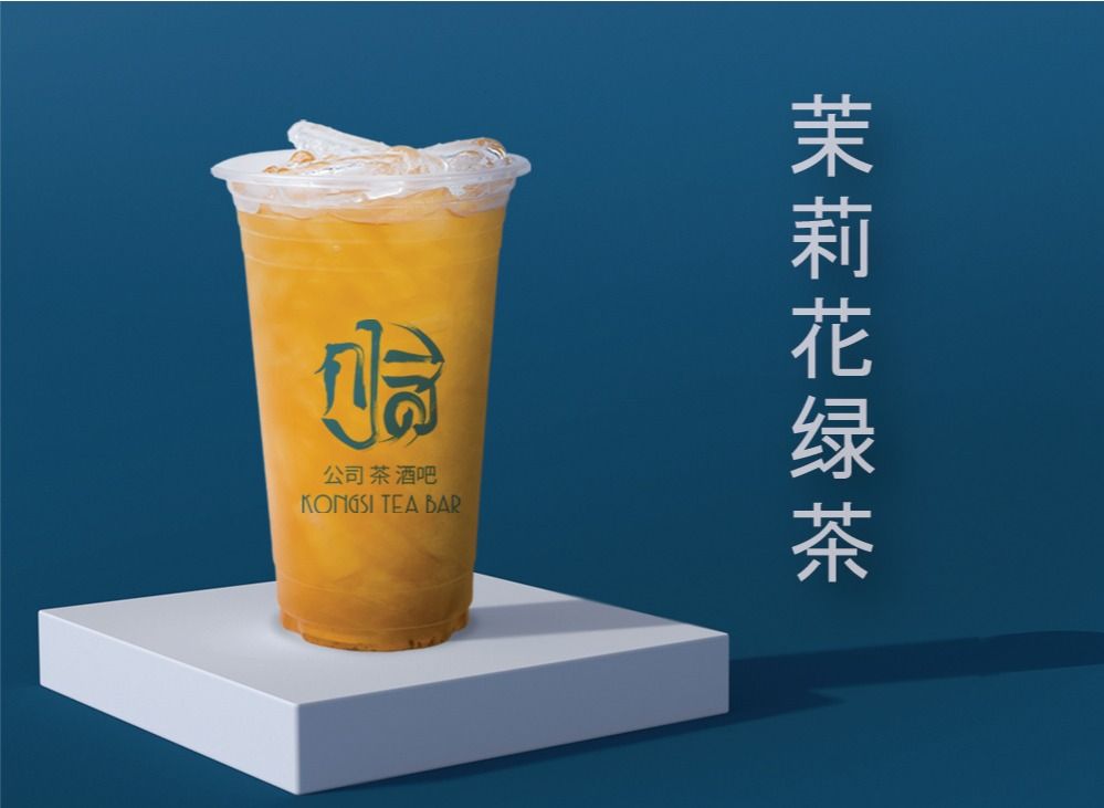 Kongsi Tea Bar Phuket delivery near you in Phuket foodpanda