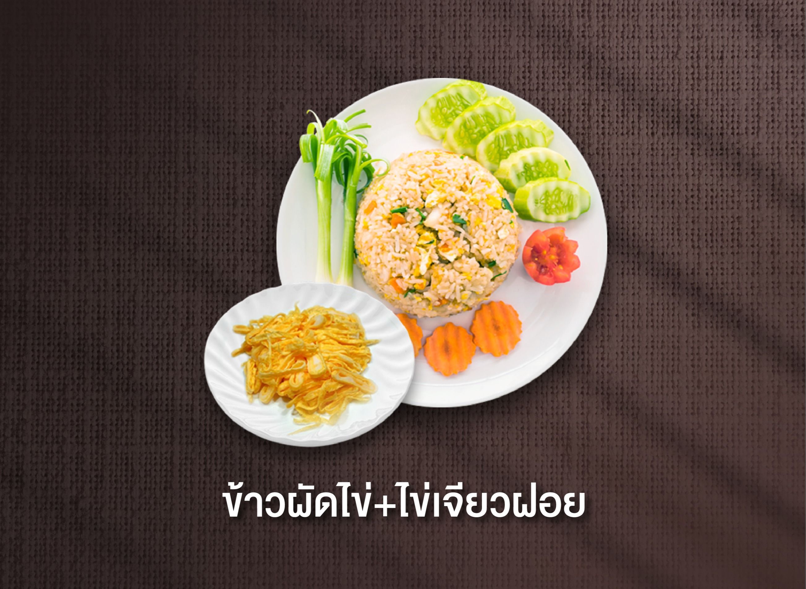 Jub Jang Guay Tiew Lui Suan delivery near you in Chiang Mai foodpanda