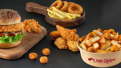 This Chicken