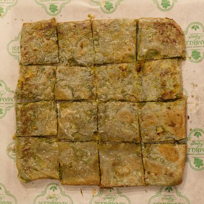 Kare Katmer Tatlısı