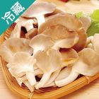 台灣秀珍菇 250g/盒 #4712780360064#03/033