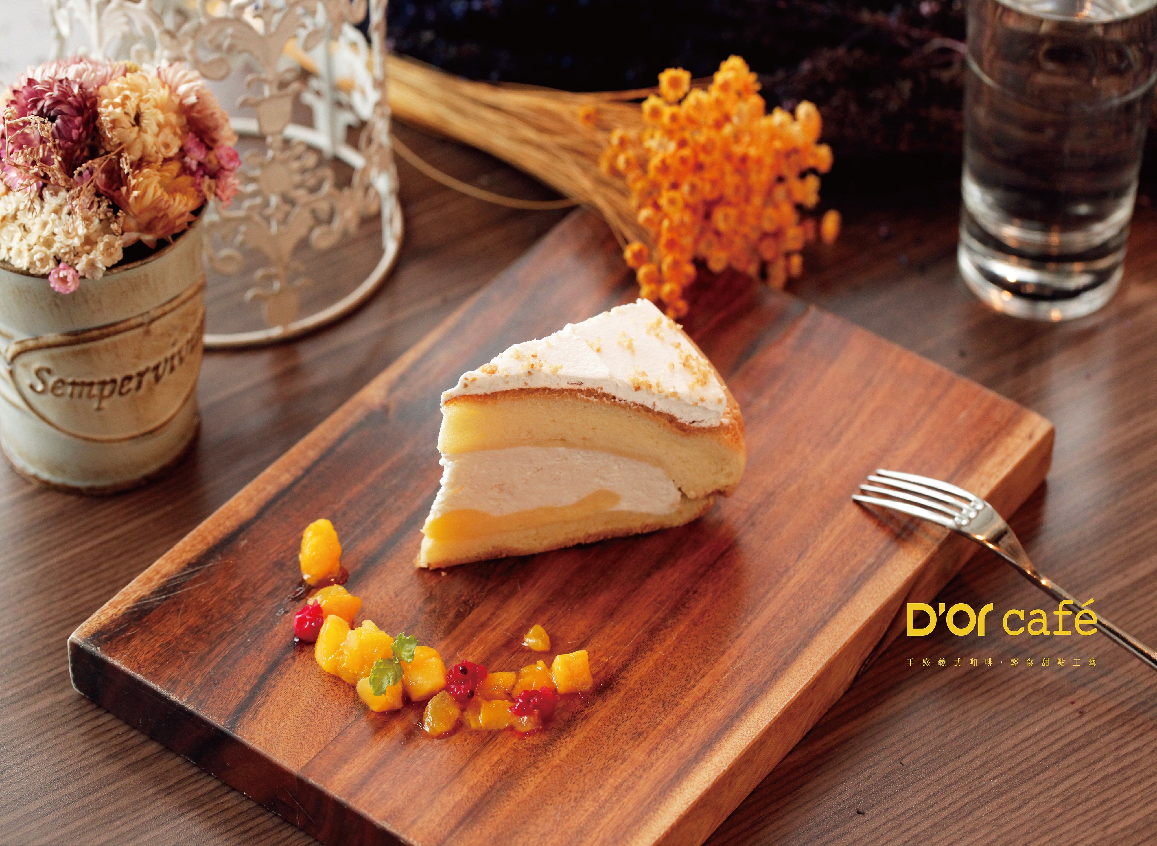 D'or café 兜咖啡 vendor logo