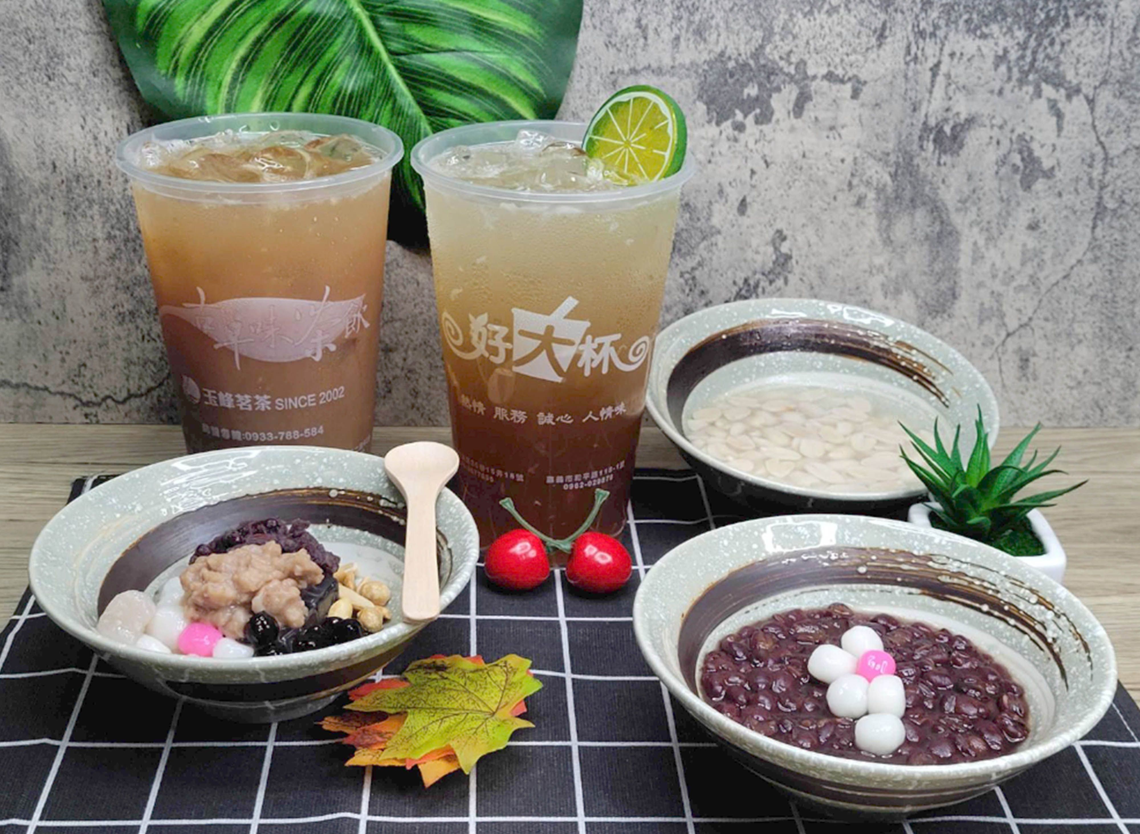 玉峰茗茶好大杯 vendor logo