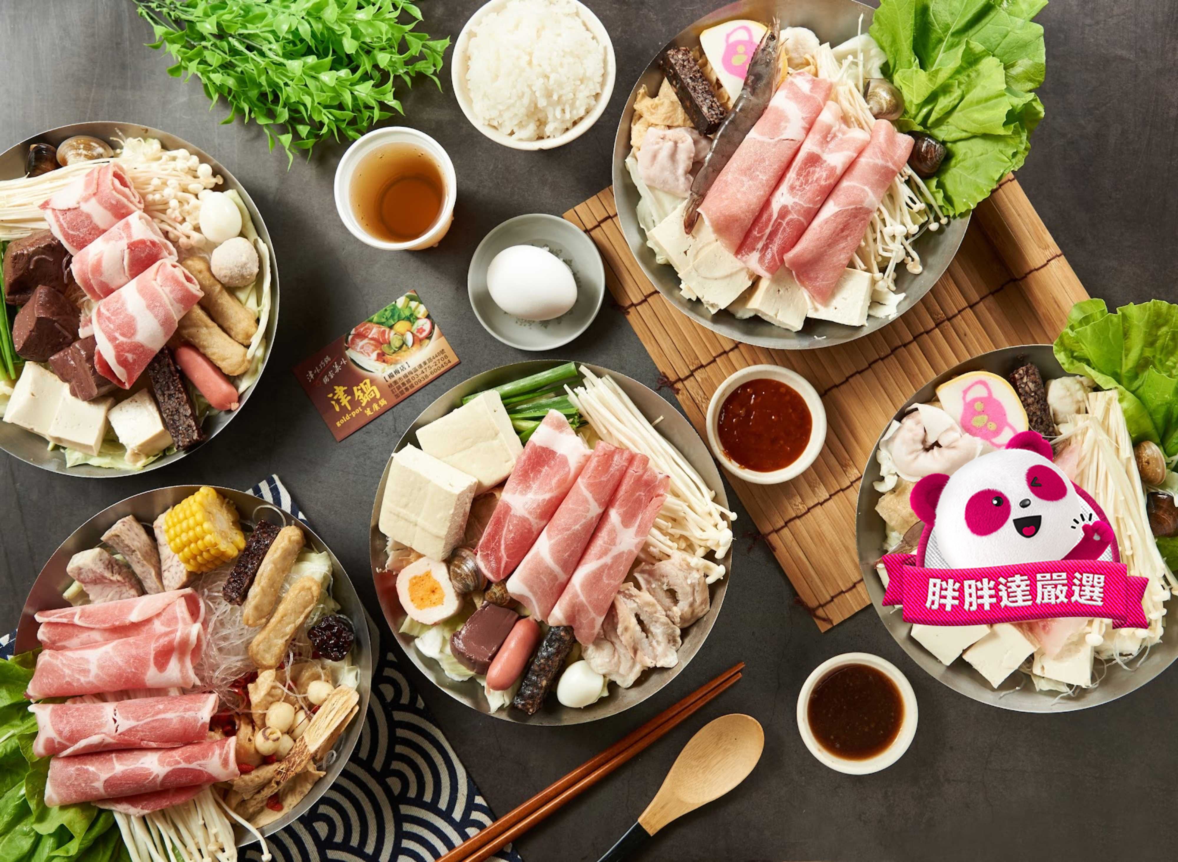 津鍋健康鍋 (桃園楊梅環東店) vendor logo