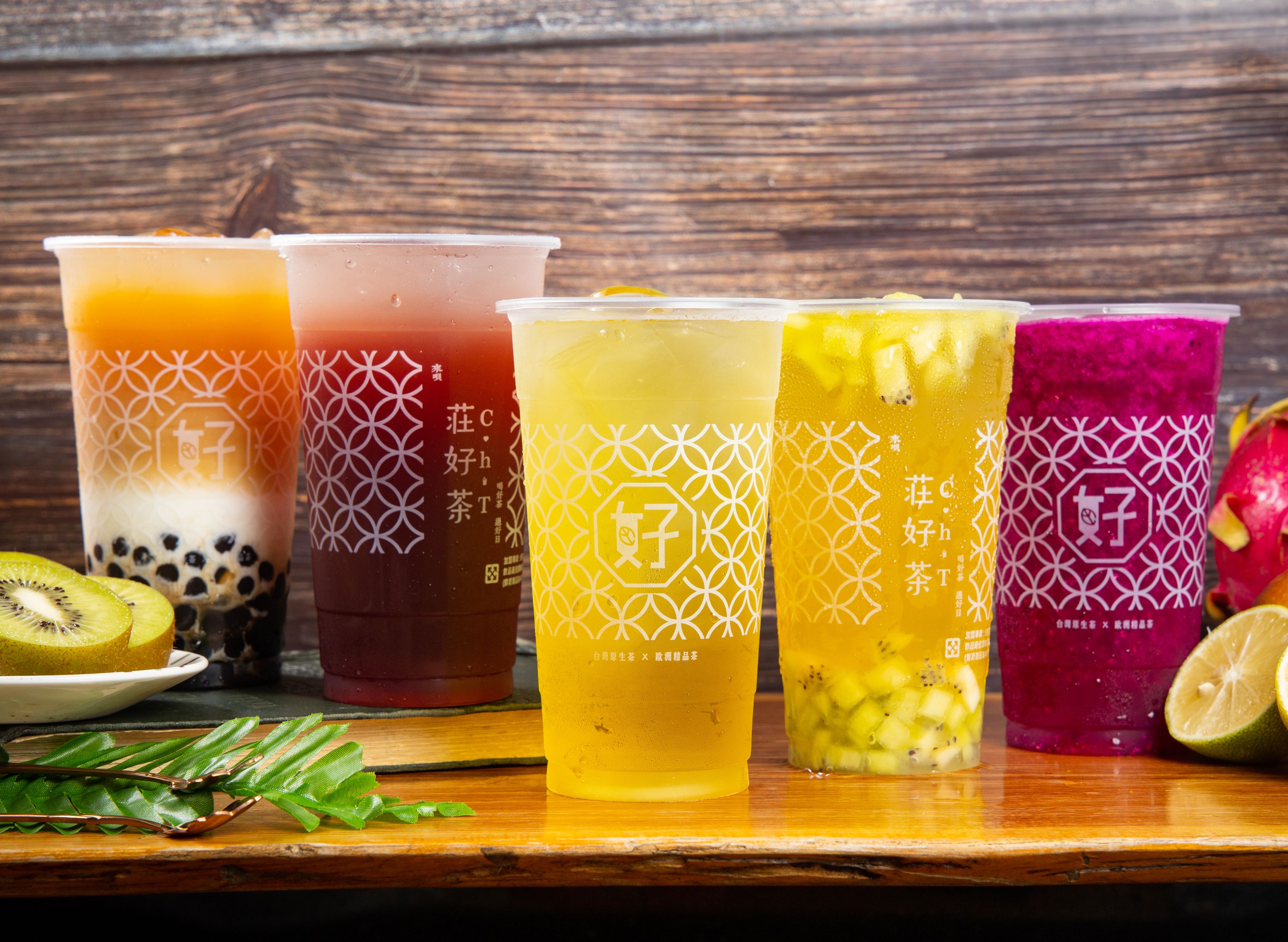 莊好茶 (高雄鼎中店) vendor logo