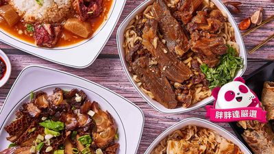 老豫仔招牌牛肉麵