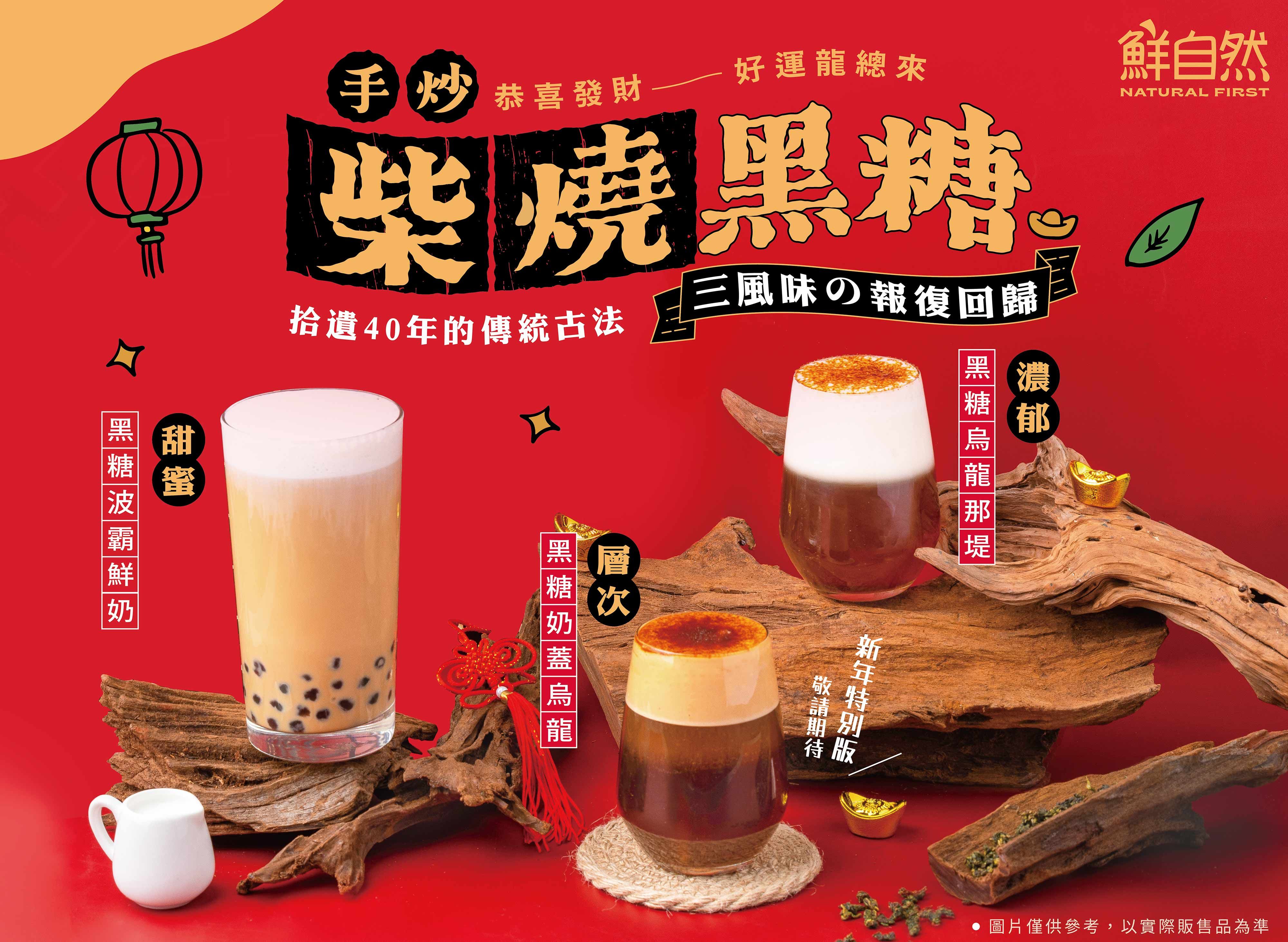 鮮自然 台南崇德門市 Menu In Tainan City Food Delivery Tainan City Foodpanda