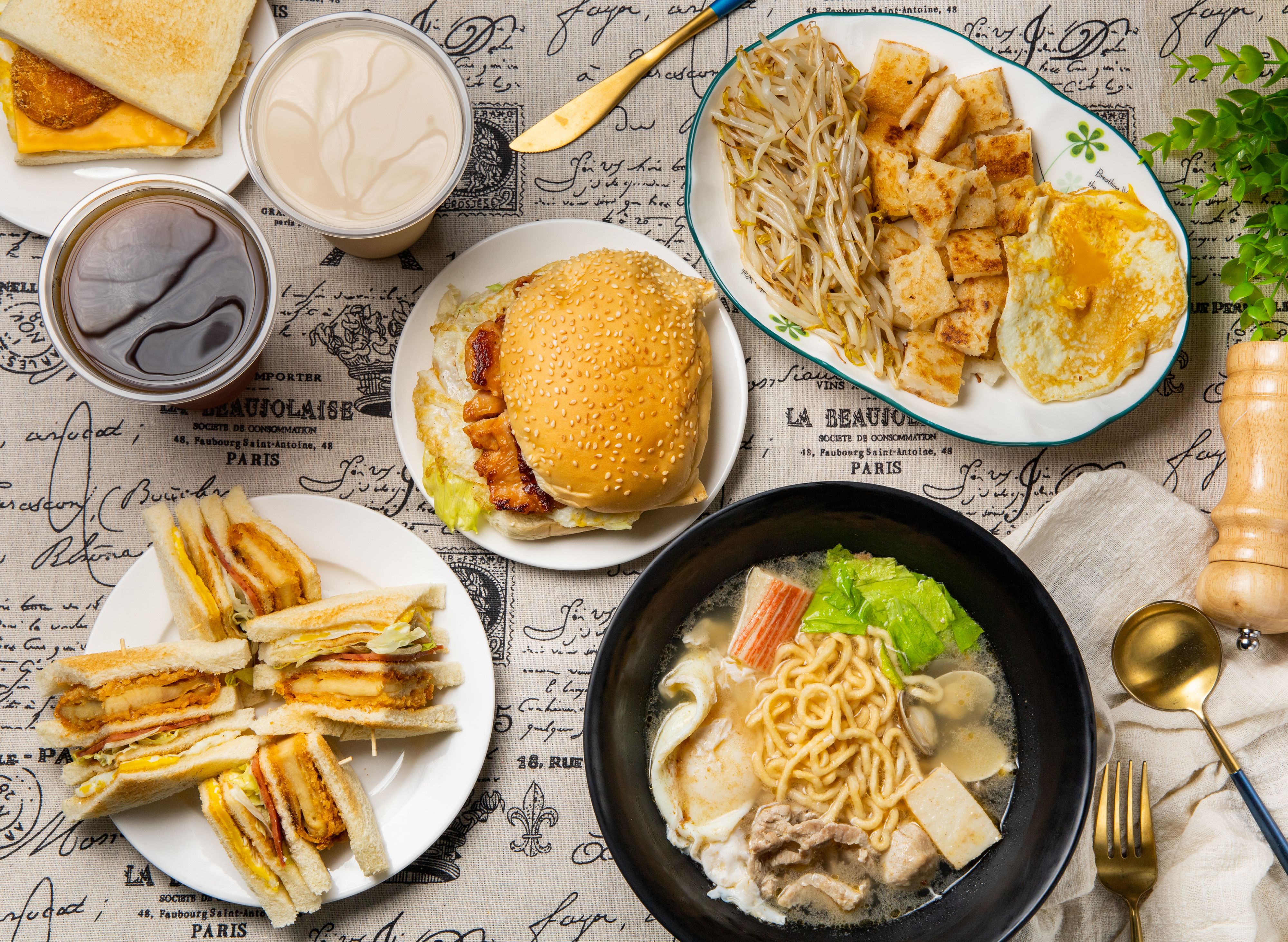 長林早餐店菜單| 向附近的長林早餐店訂購| foodpanda 外送