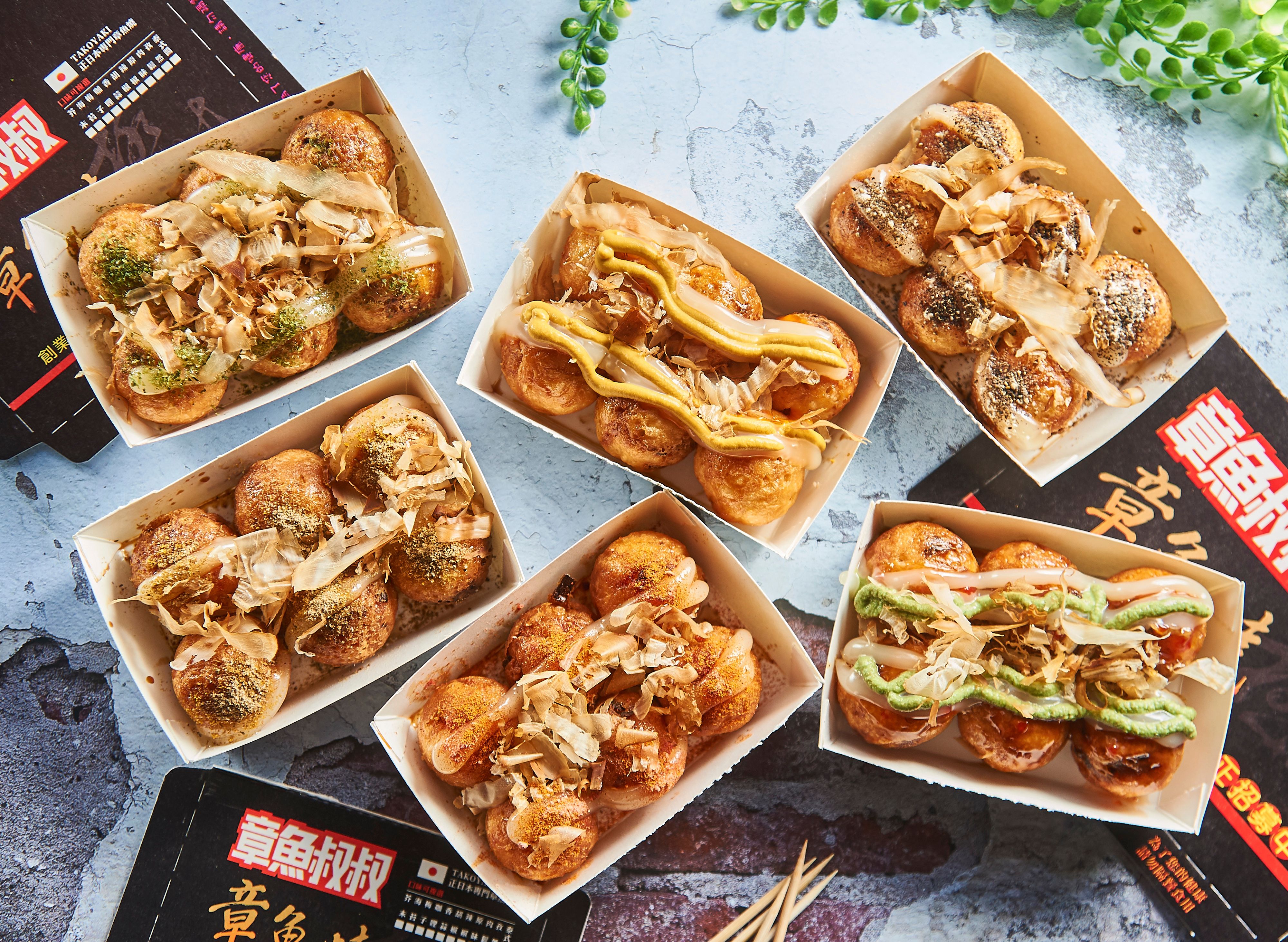 章魚叔叔章魚燒 (屏東民族店) vendor logo