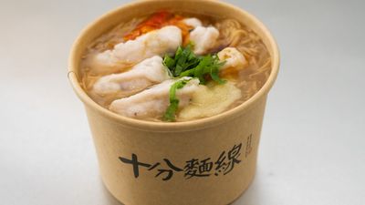 shih fen mien hsien