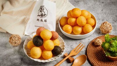 厭世地瓜球 (高雄總店)
