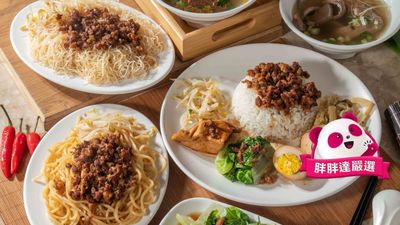 Siao Shih Hou Fan Mian Guan ( Tao Yuan Tsih Guang Dian )