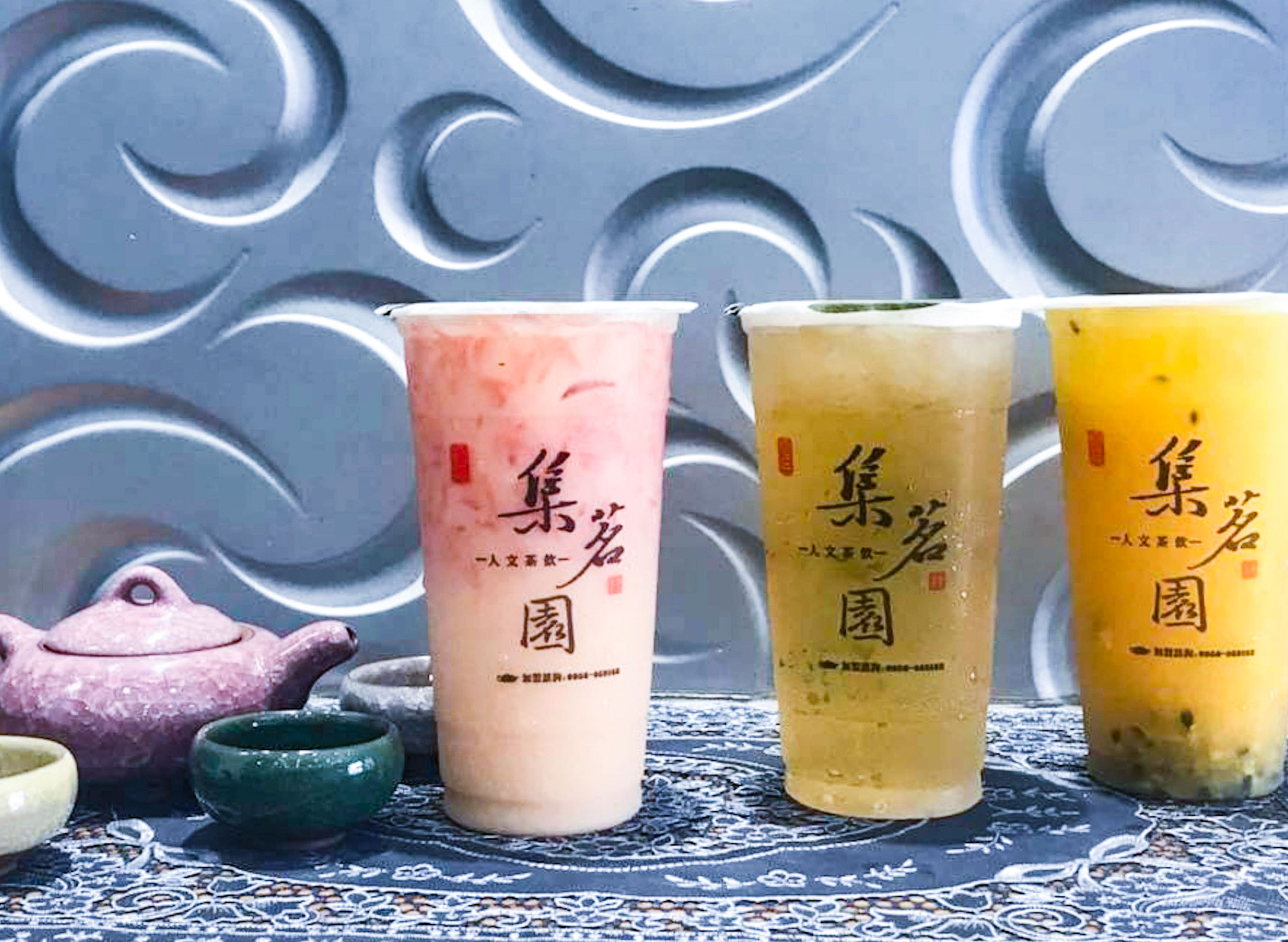 原茗園 (新北平店) vendor logo