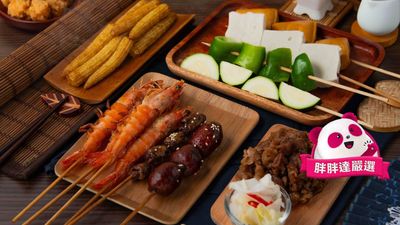 燒夜串燒 (南大店)