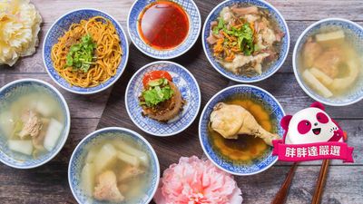 葉媽媽糯米飯魷魚焿