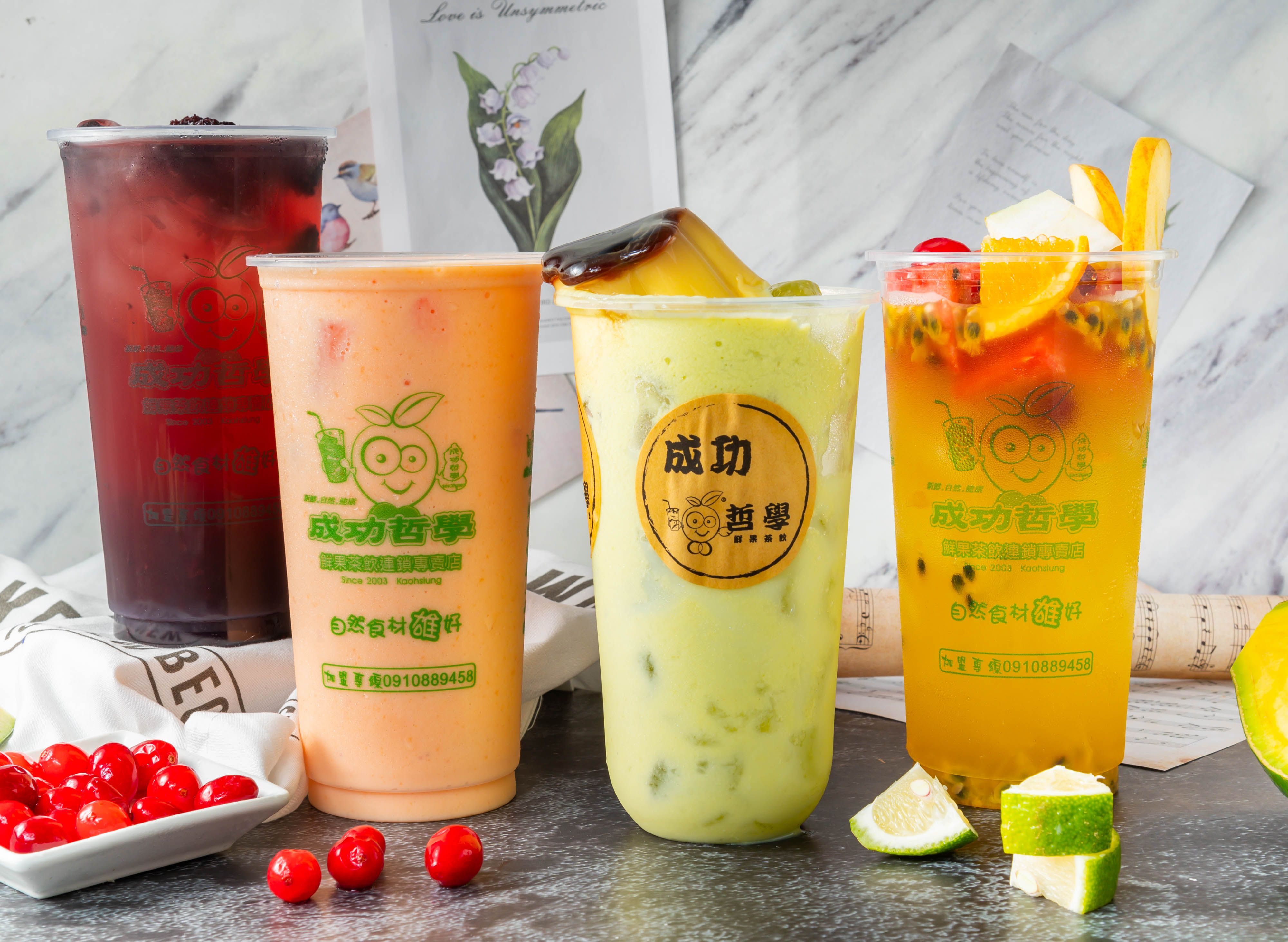 成功哲學鮮果茶飲 vendor logo