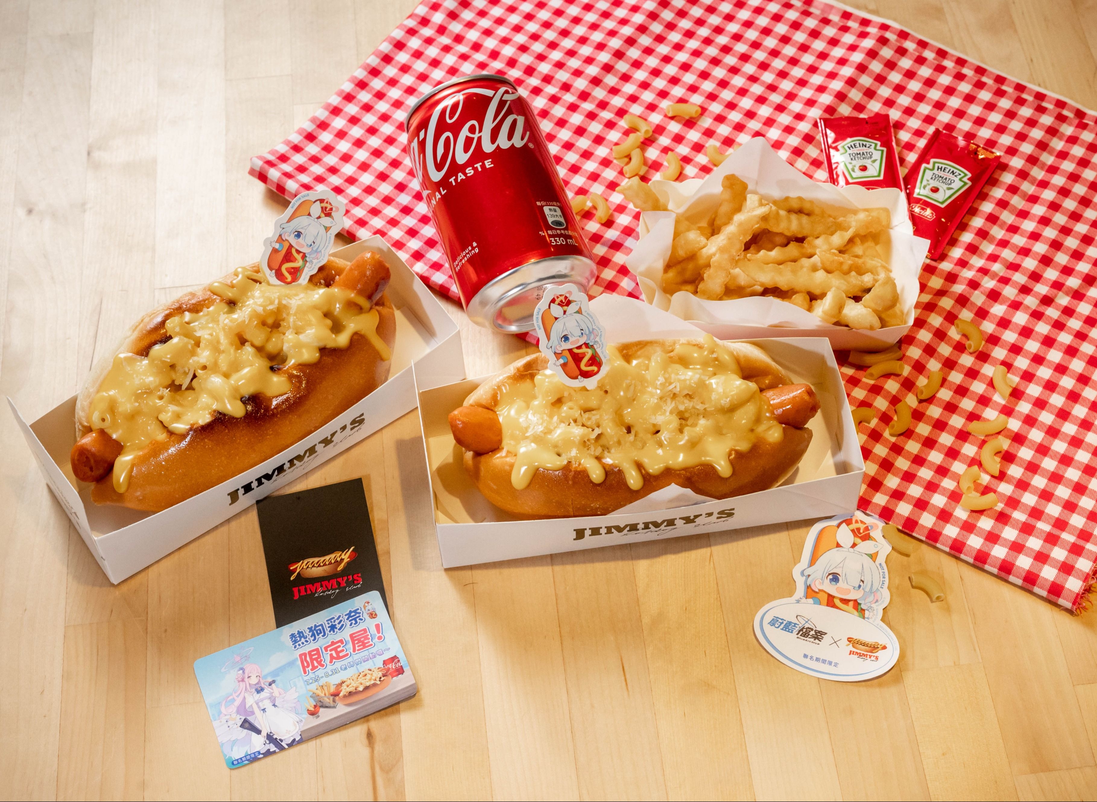 吉米樂狗Jimmy's Hotdog Club vendor logo