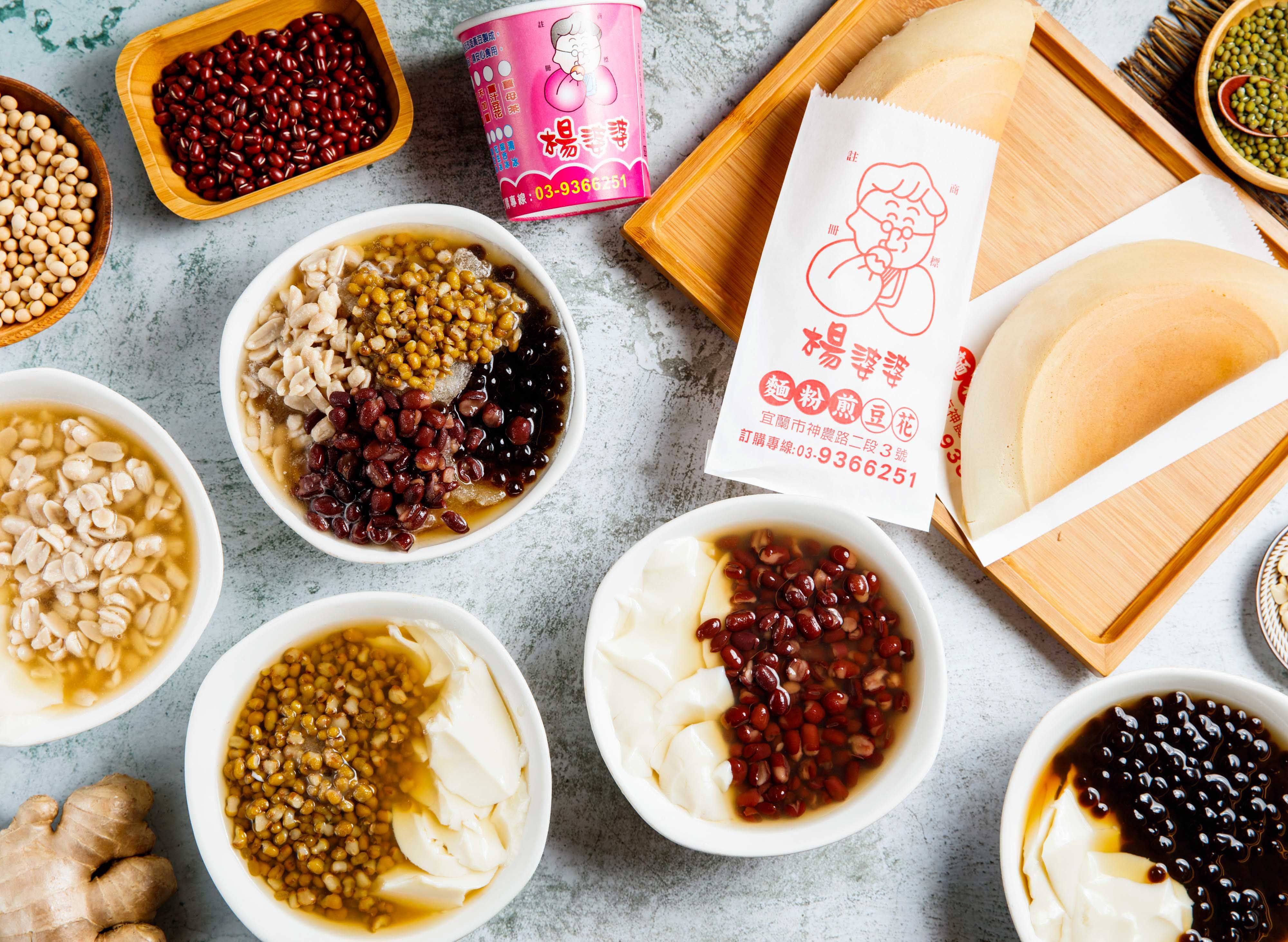 楊婆婆麵粉煎豆花店 vendor logo