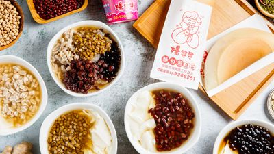 楊婆婆麵粉煎豆花店