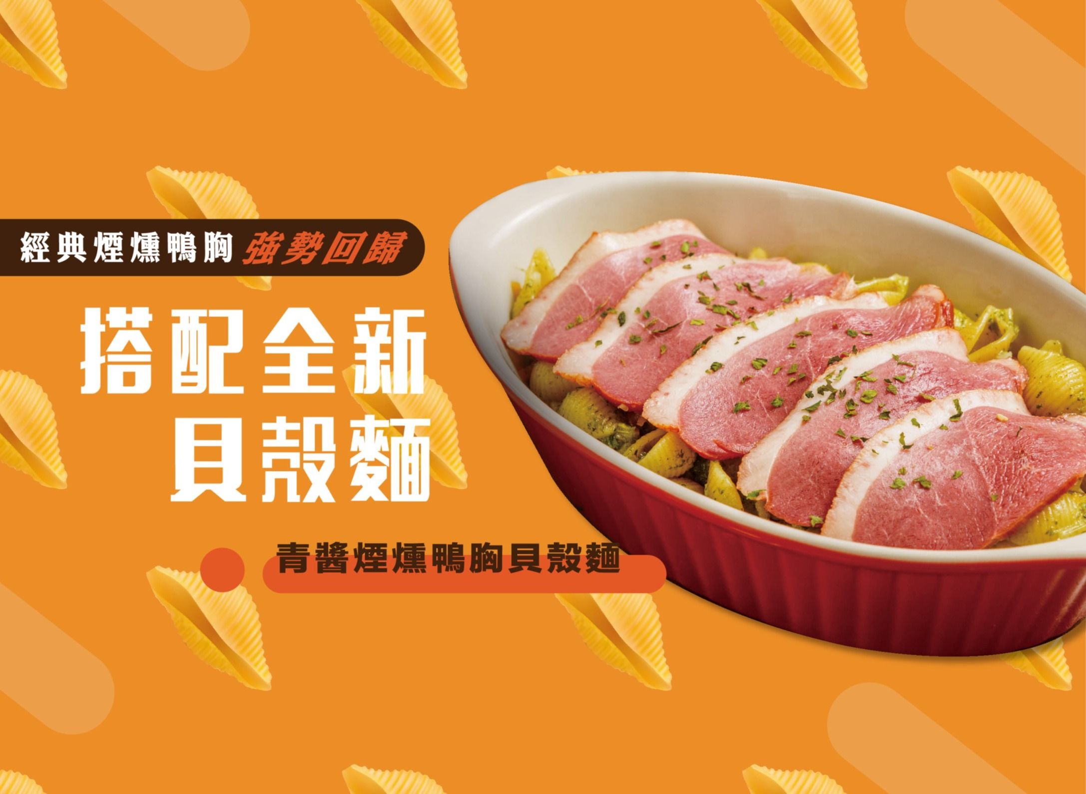 lazy pasta yong lan yi shih chu fang ( sin jhuang jhong he branch ) vendor logo