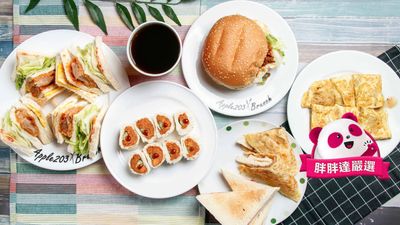 蘋果203早午餐 (苗栗新東店)