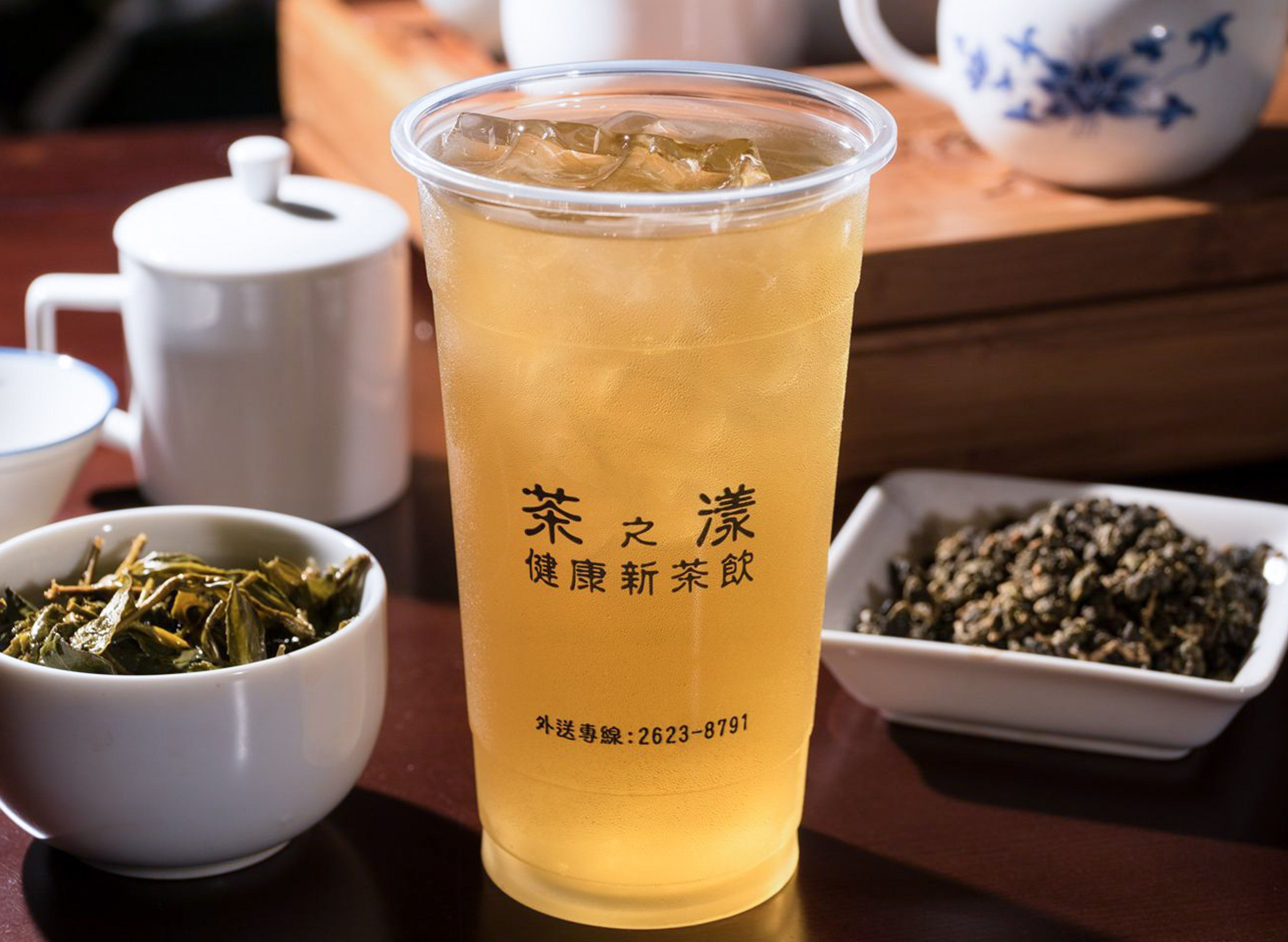 茶之漾 vendor logo