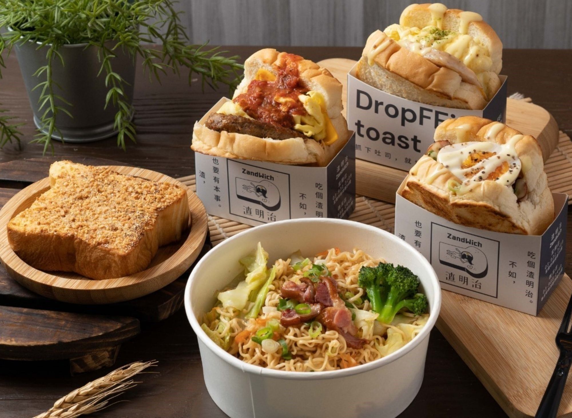 廢fei 早午餐菜單 Yilan County 推薦餐廳 Foodpanda 外送