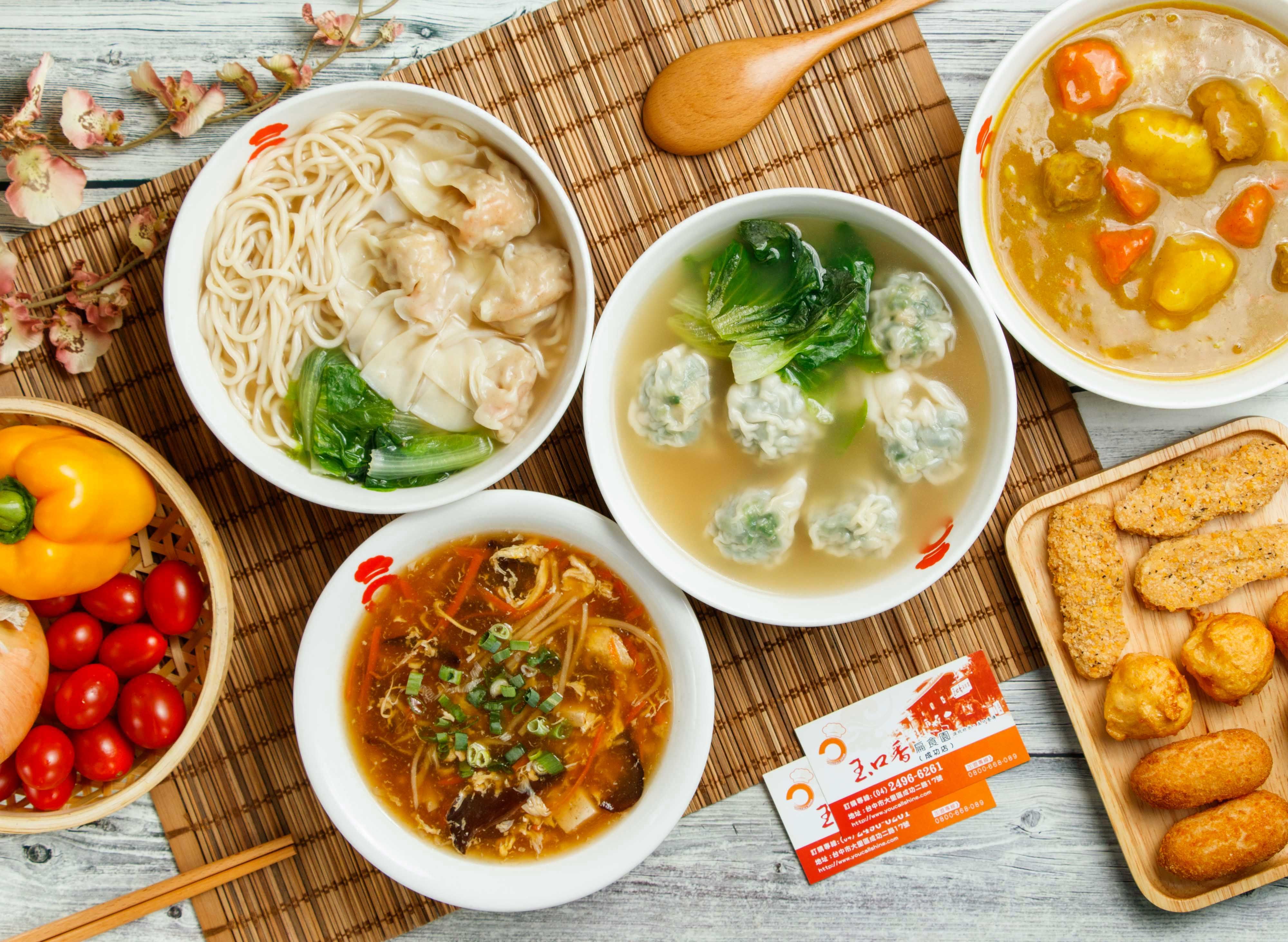 玉口香扁食園 (大里成功店) vendor logo