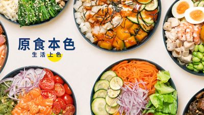 彩碗ColorBowl Poke(彰化民族店)