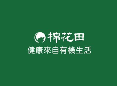 棉花田 (竹北縣政店)