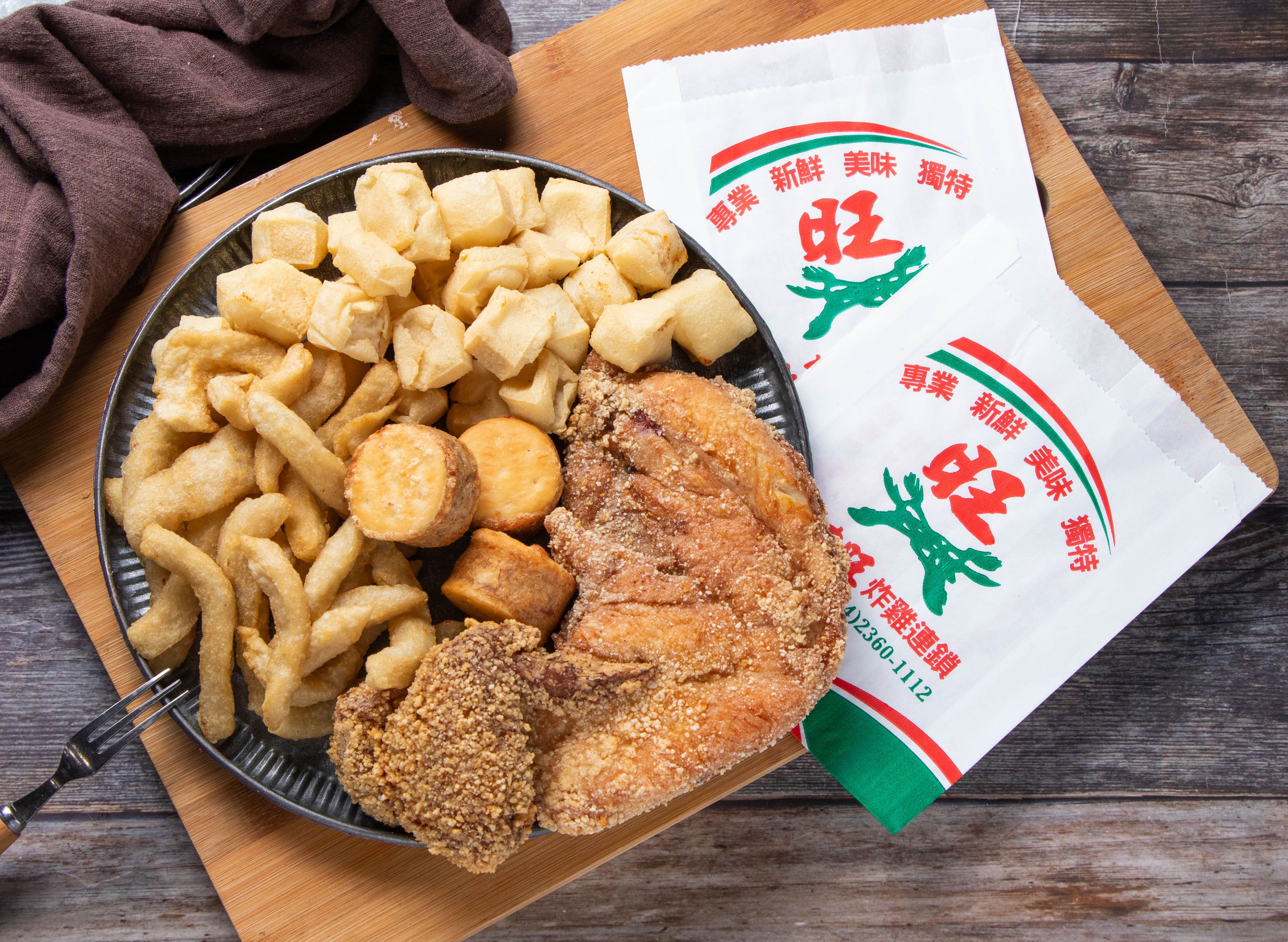 協力旺 (台中永興店) vendor logo